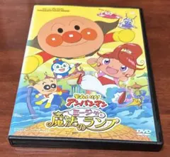それいけアンパン マンミージャと魔法のランプ dvd 大島優子
