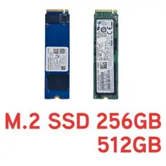 ★動作正常★NVMe M.2 SSD 256GB 512GB 2個セット
