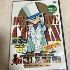 正規版　ポストカードあり　名探偵コナン DVD パート6, 7, 12