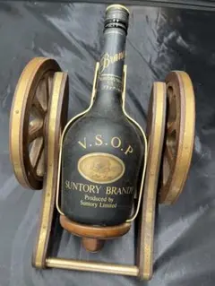 サントリー ブランデー