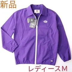 (新品) Dickies レディース ジャケット