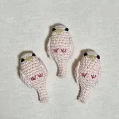 【SALE】あみぐるみ ピンクインコ 3個セット