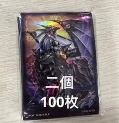 1 遊戯王 合体魔竜ティマイオス スリーブ 新品未開封 100枚