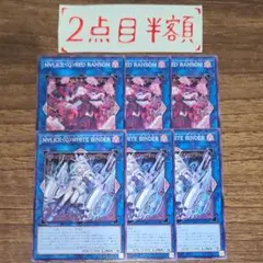 M∀LICE 〈Q〉 WHITE BINDER 3枚/RED RANSOM3 枚