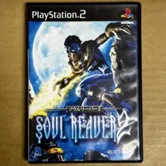 PS2 ソウルリーバー2