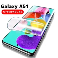 端が浮かない galaxy A51 フルカバー 全面保護フィルム ろb