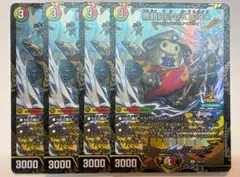 無頼BEN-K1000 winner デュエマ　 プロモ 4枚セット デュエマ