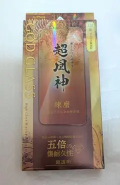 iPhone 14 Pro Max ガラスフィルム