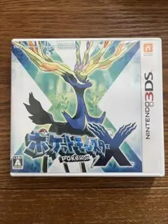 ポケットモンスターX ニンテンドー3DS