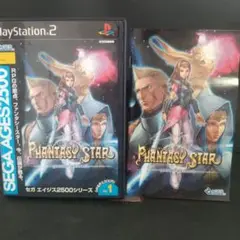 ファンタシースター eneration:1