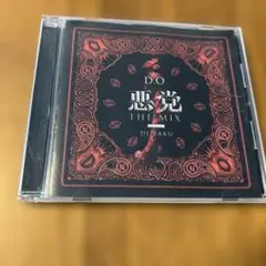 D.O 悪党THE MIXCD DJ BAKU
