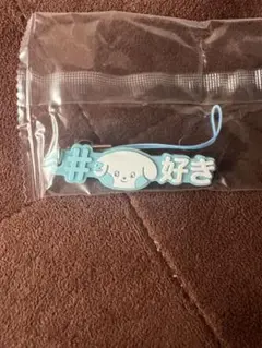 zeroniガチャガチャ　gyuniniギュビン