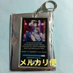 梨子 3rdソロ アクキー