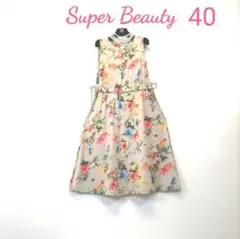 ✨未使用級40✨夏〜まるでリカちママゃん❣✨ミルクティーカラー華やかボタニカル✨