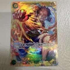 受け継がれる意思　ルフィ　SEC