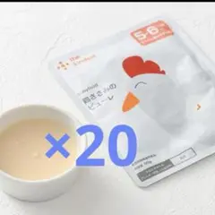 カインデスト　ベビーフード　離乳食　鶏ささみのピューレ　50g× 20個