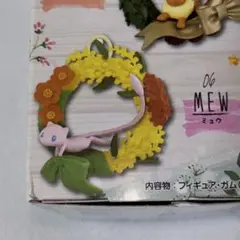 ポケモン リースコレクション 季節のおくりもの ミュウ 06 リーメント