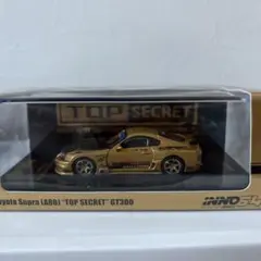 トップシークレット　INNO64 80スープラ　オートサロン限定　2台セット トップシークレット INNO64 80スープラ 東京オートサロン限定 2