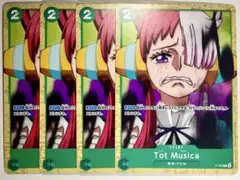 ワンピースカード　Tot musica　P-060 4枚セット