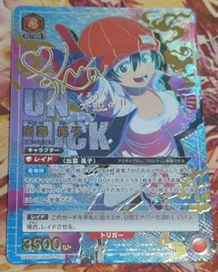 2025年最新】アンデッドアンラック ユニオンアリーナ サインの