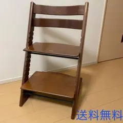 stokke トリップトラップ ウォールナットブラウン【送料無料】