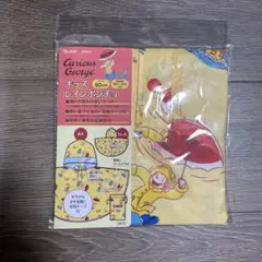Curious George おさるのジョージ　キッズ レインポンチョ 90cm
