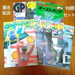 2025年最新】gpx グランプリエクスプレスの人気アイテム - メルカリ
