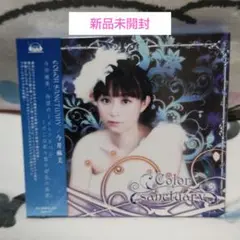 今井麻美 COLOR SANCTUARY(Blu-ray付き数量限定盤)