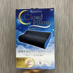 Cloud Pillow 低反発まくら