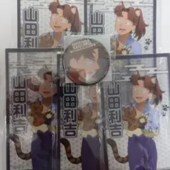 忍たま乱太郎　ナンジャタウン　山田利吉