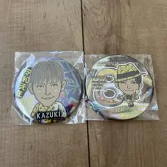 KAZUKI 缶バッチセット⑤