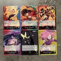 リーダーカードセット　　エース　サボ　ルフィ　イム　ボニー　ロジャー