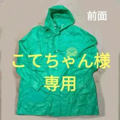 ケロケロケロッピ 　レインコート