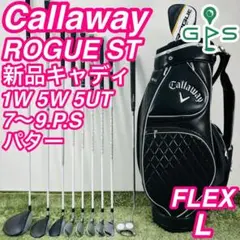 2025年最新】callaway rogue st ローグ キャディバッグの人気