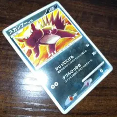 スカンプー　ポケモンカード438