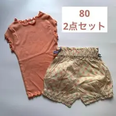 Bonaloiトゥルル　Tシャツ 　花柄ブルマ　80　セットアップ　２点セット
