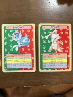 ポケモンカード シャワーズ ガラガラ セット