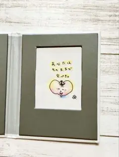 小さな原画　あなたはそのままで　フレーム入り