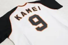 【極美品】フリーサイズ　亀井　善行　巨人　ジャイアンツ　9番　一球　ユニフォーム