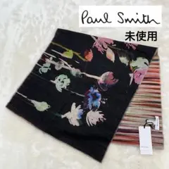 未使用＊ポールスミス＊リバーシブルストール マフラー＊花柄×ストライプ