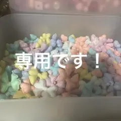 ayaちゃん専用