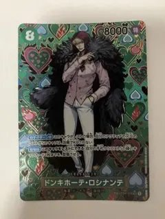 ワンピースカード　ロシナンテ　SP