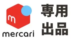 リラクゼーション器 4つのモード 15段階レベル コードレス 超軽量 58g