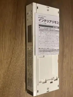 INAX プレアス　インテリアリモコン