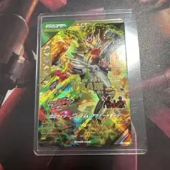 ガンバレジェンズCX03弾 ヴラム アラモードモード