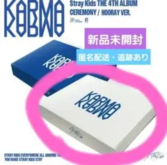 karma hooray ceremony 通常盤　アルバム　新品未開封　スキズ