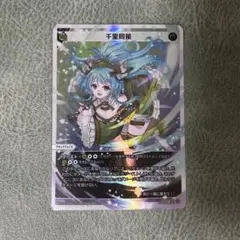 WIXOSS 千里同風 LR