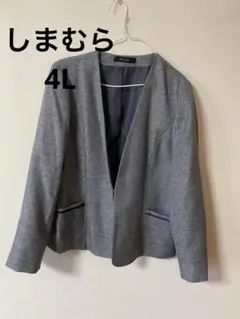 しまむら　グレー ノーカラージャケット 4L