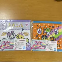 たまごっち キャラクタータオル 2枚セット　一番くじ