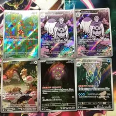ar まとめ売り ツボツボ ハカドッグ オニスズメ ミカルゲ ブロスター
